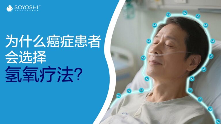 Hydrogen Water